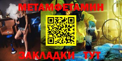 синтетический гашиш Канаш
