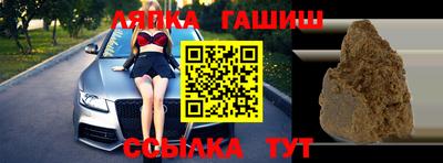 синтетический гашиш Канаш