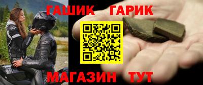 индика Кандалакша
