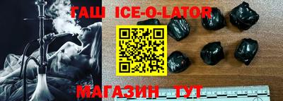 синтетический гашиш Канаш