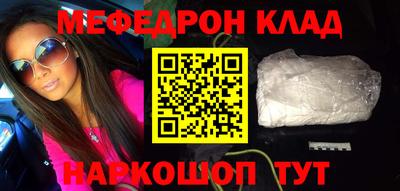 синтетический гашиш Канаш
