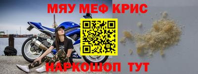 mdma Камышлов