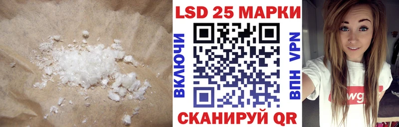 Лсд 25 экстази ecstasy  OMG зеркало  Туапсе 