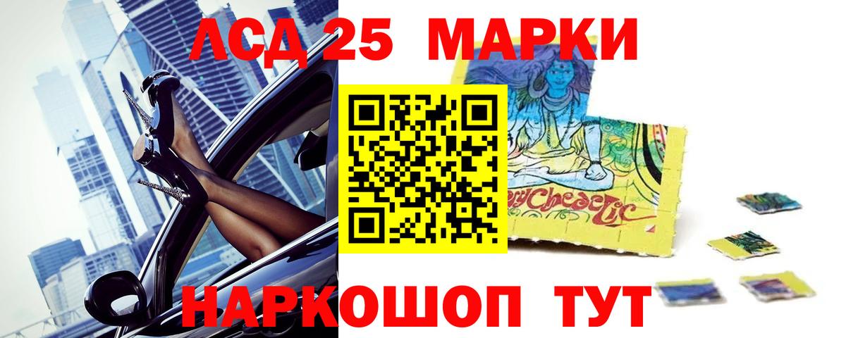 Лсд 25 экстази ecstasy Туапсе