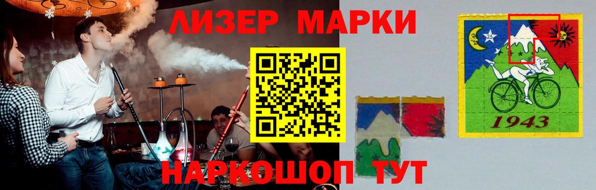 kraken ссылки  Вход с VPN  Туапсе  Лсд 25 экстази кислота  ЛСД экстази ecstasy  LSD-25 экстази 