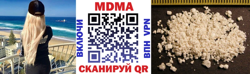 купить наркоту Туапсе МДМА кристаллы