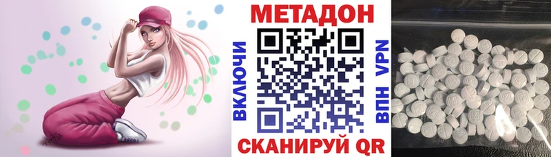 магазин    Туапсе  Метадон кристалл 