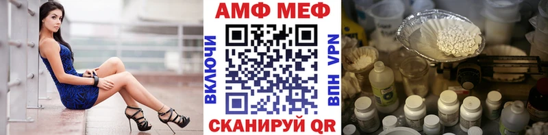 Первитин витя маркетплейс клад Туапсе