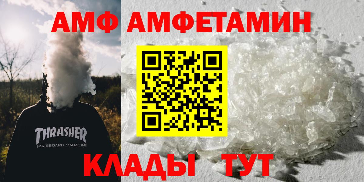 МЕТАМФЕТАМИН Methamphetamine  МЕТАМФЕТАМИН Methamphetamine  Вход с VPN  Туапсе 