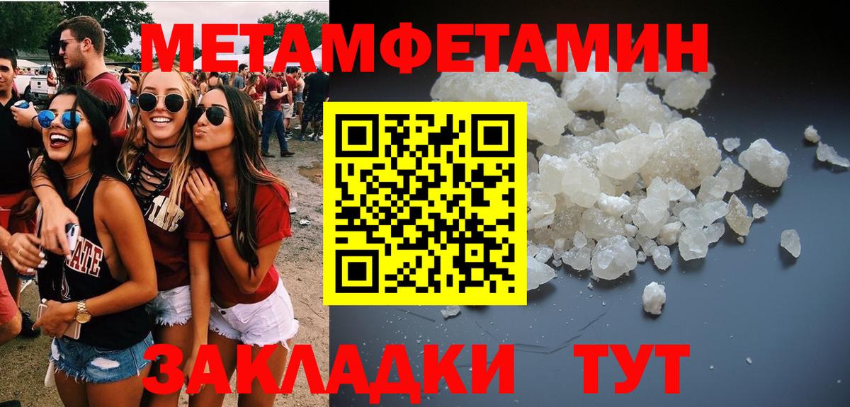 Alpha PVP Туапсе