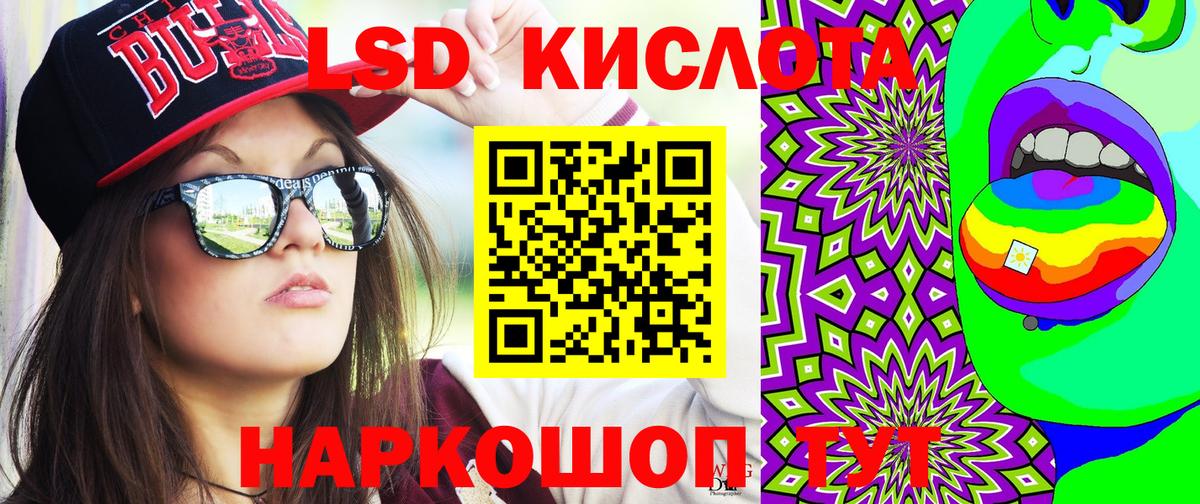 Марки NBOMe 1500мкг Туапсе