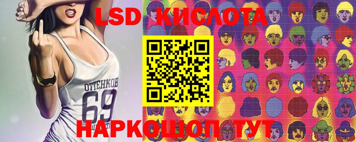 Туапсе  Наркотические марки 1,5мг  Наркотические марки 1,5мг  Вход с VPN 