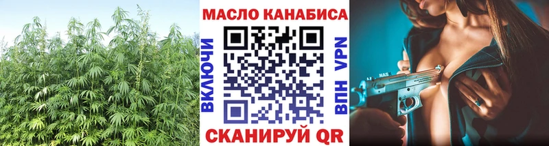 МЕГА tor  Туапсе  ТГК THC oil 