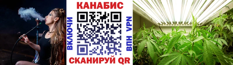 Канабис марихуана  mega зеркало  Туапсе 