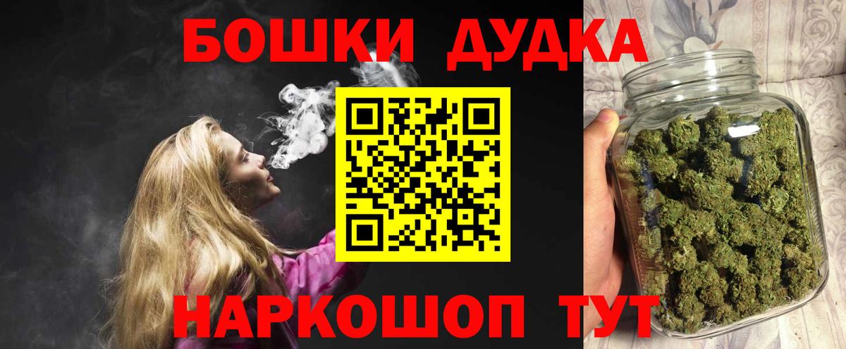 Туапсе  Конопля Amnesia  Марихуана тримм  Конопля гибрид  Вход с VPN  Бошки марихуана OG Kush 